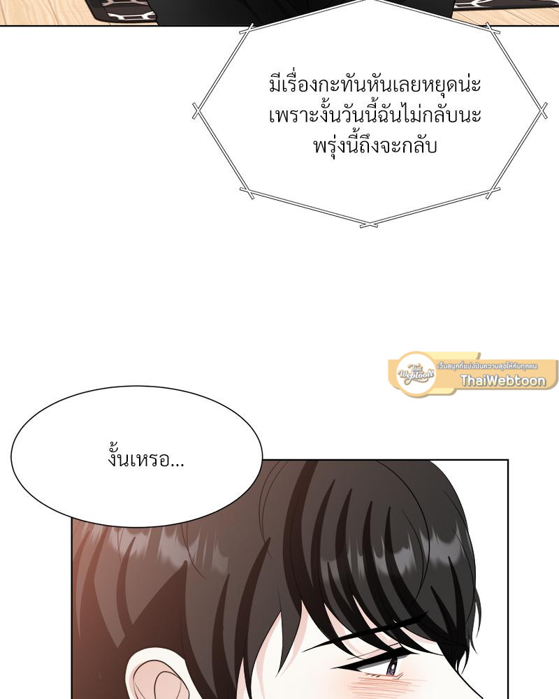 หน้า 100
