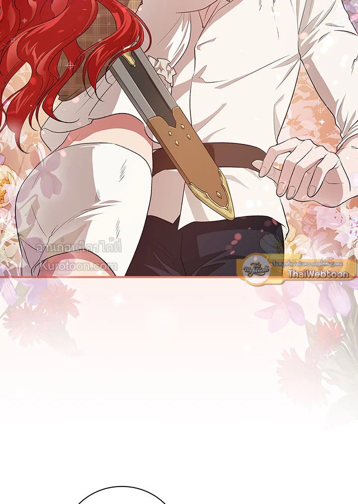 ปฏิบัติการตามหาลูกชายคุณพ่อ ตอนที่ 48 - รูปที่ 2