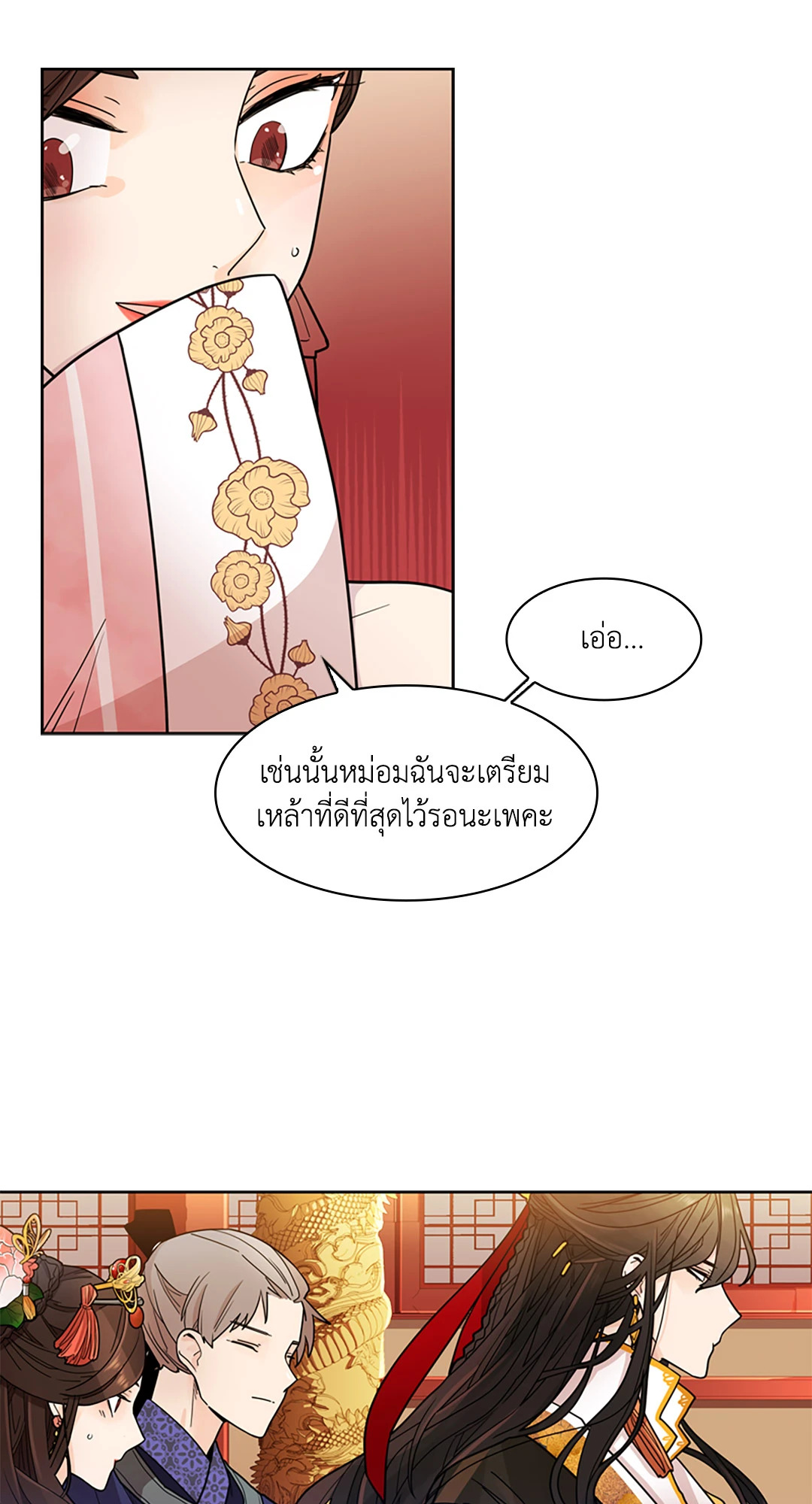 หน้า 62