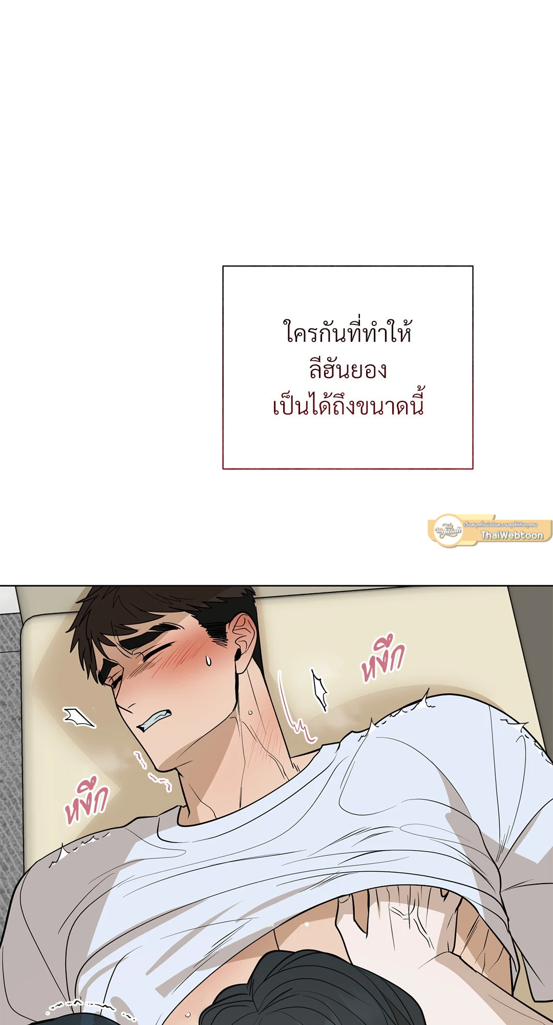 หน้า 71