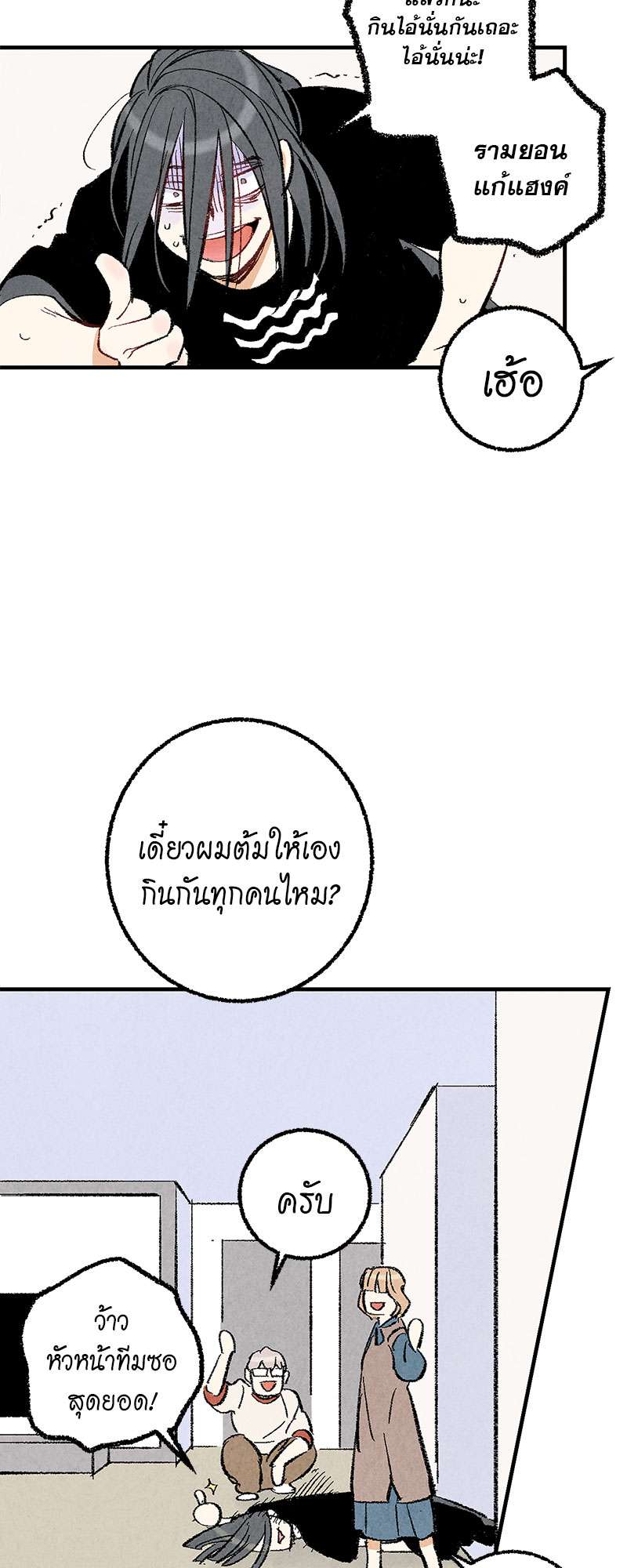 หน้า 35