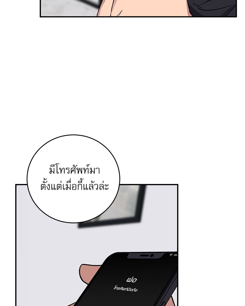 หน้า 78