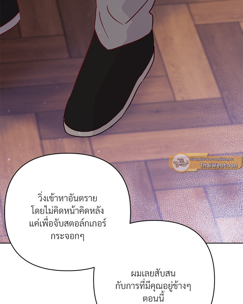 หน้า 103