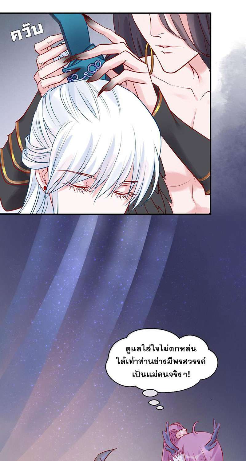 หน้า 28