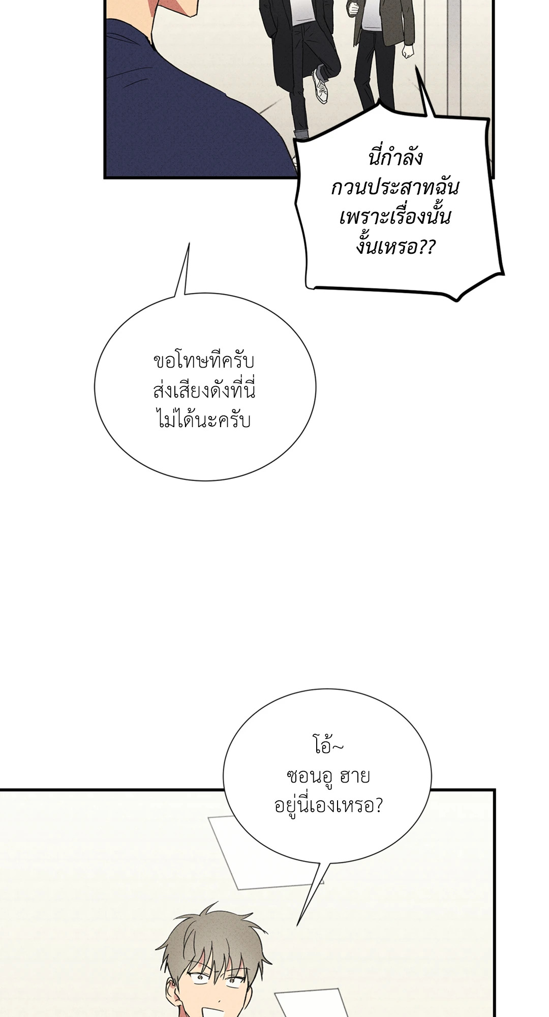 หน้า 51