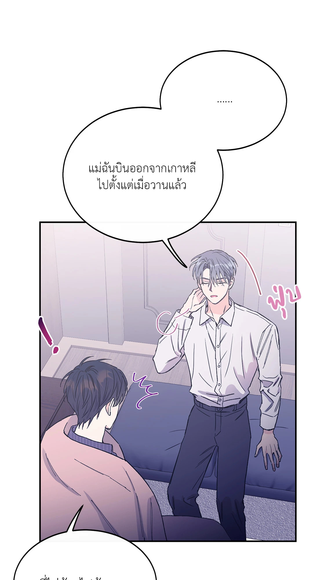 หน้า 74