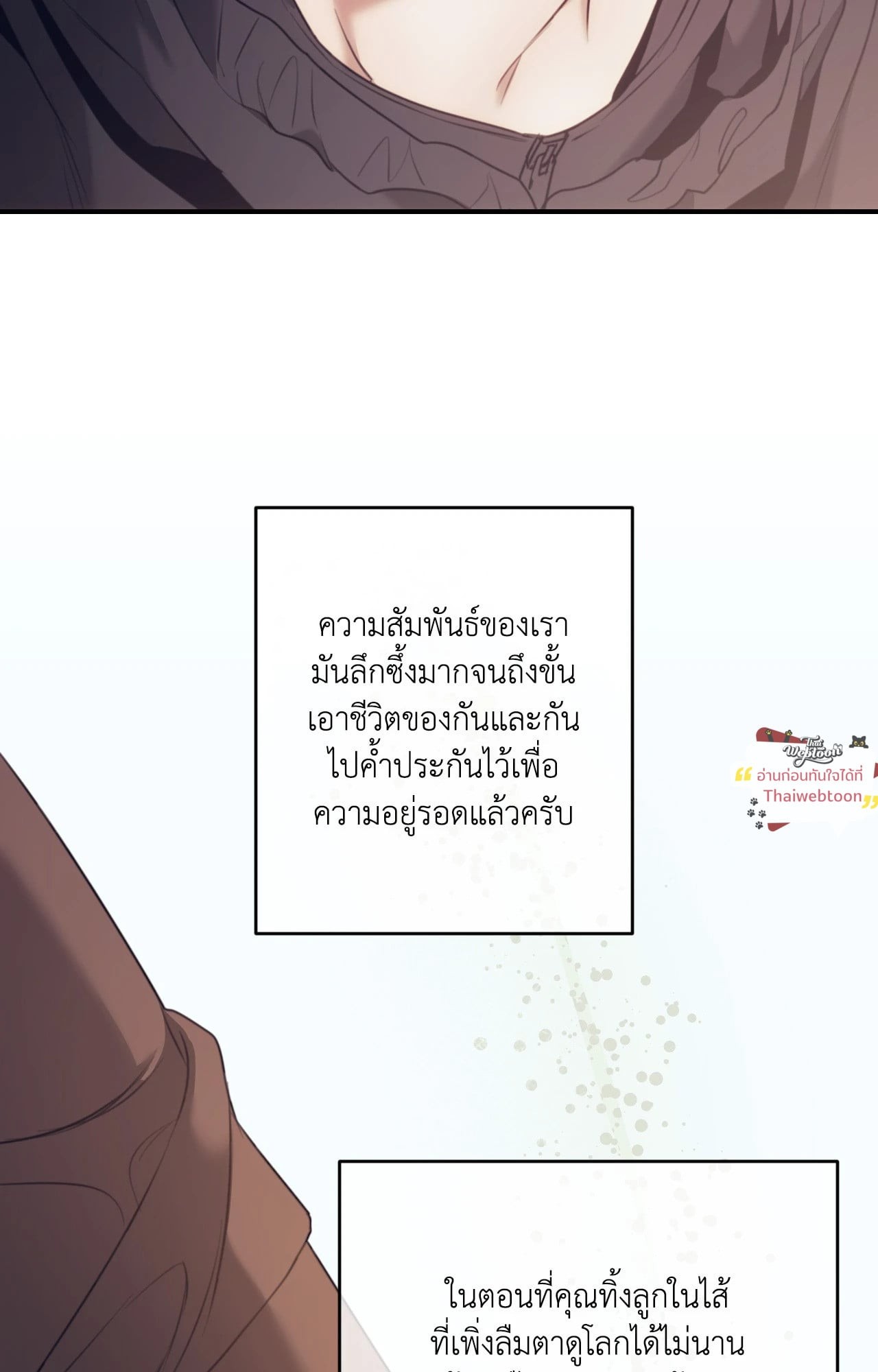 หน้า 83