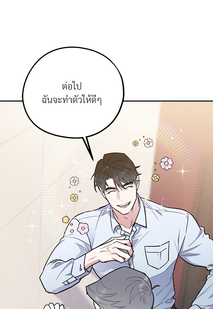 หน้า 94