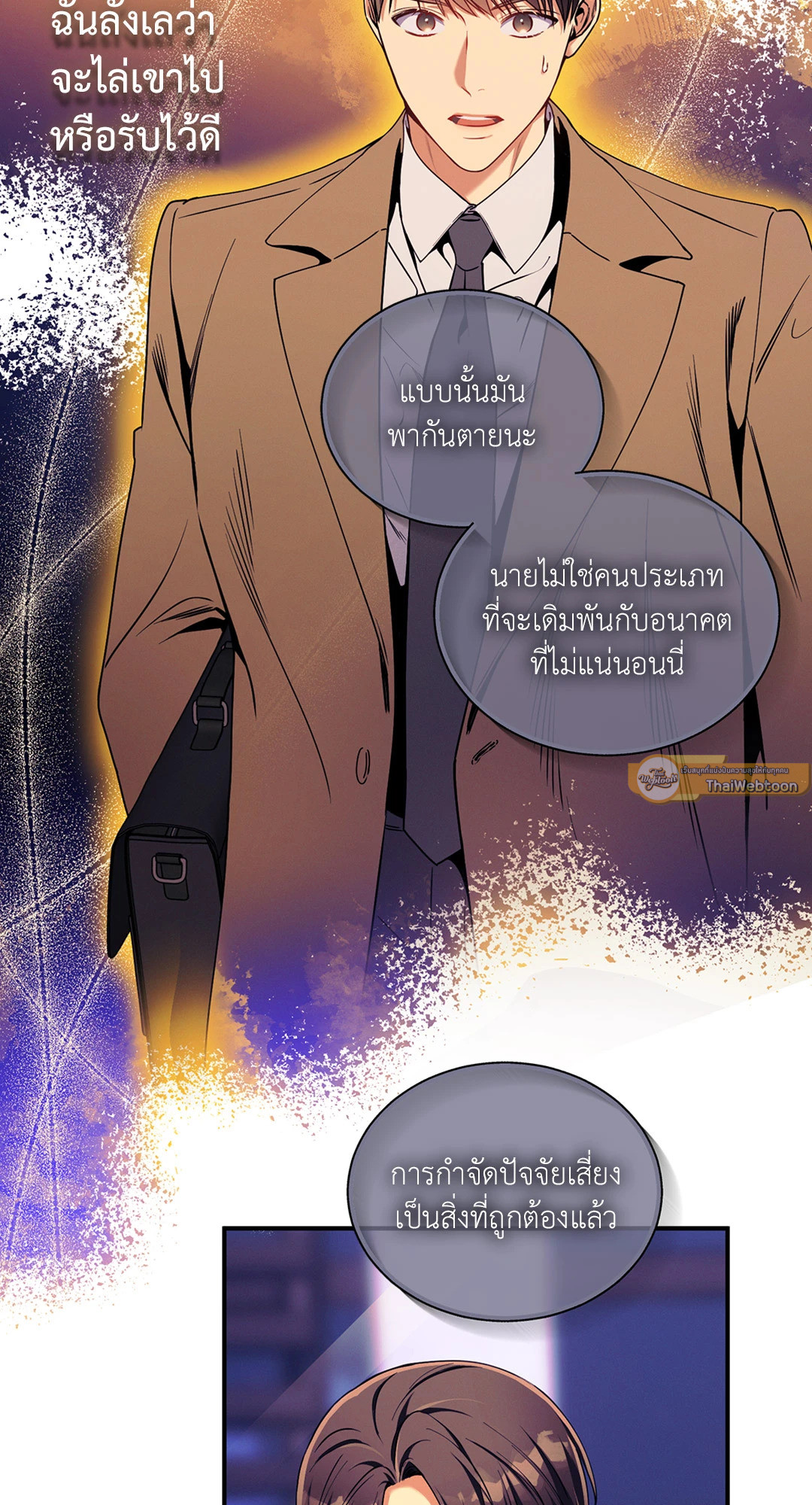 หน้า 59