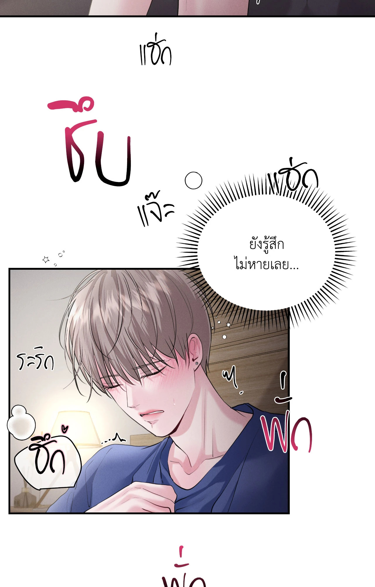 หน้า 59