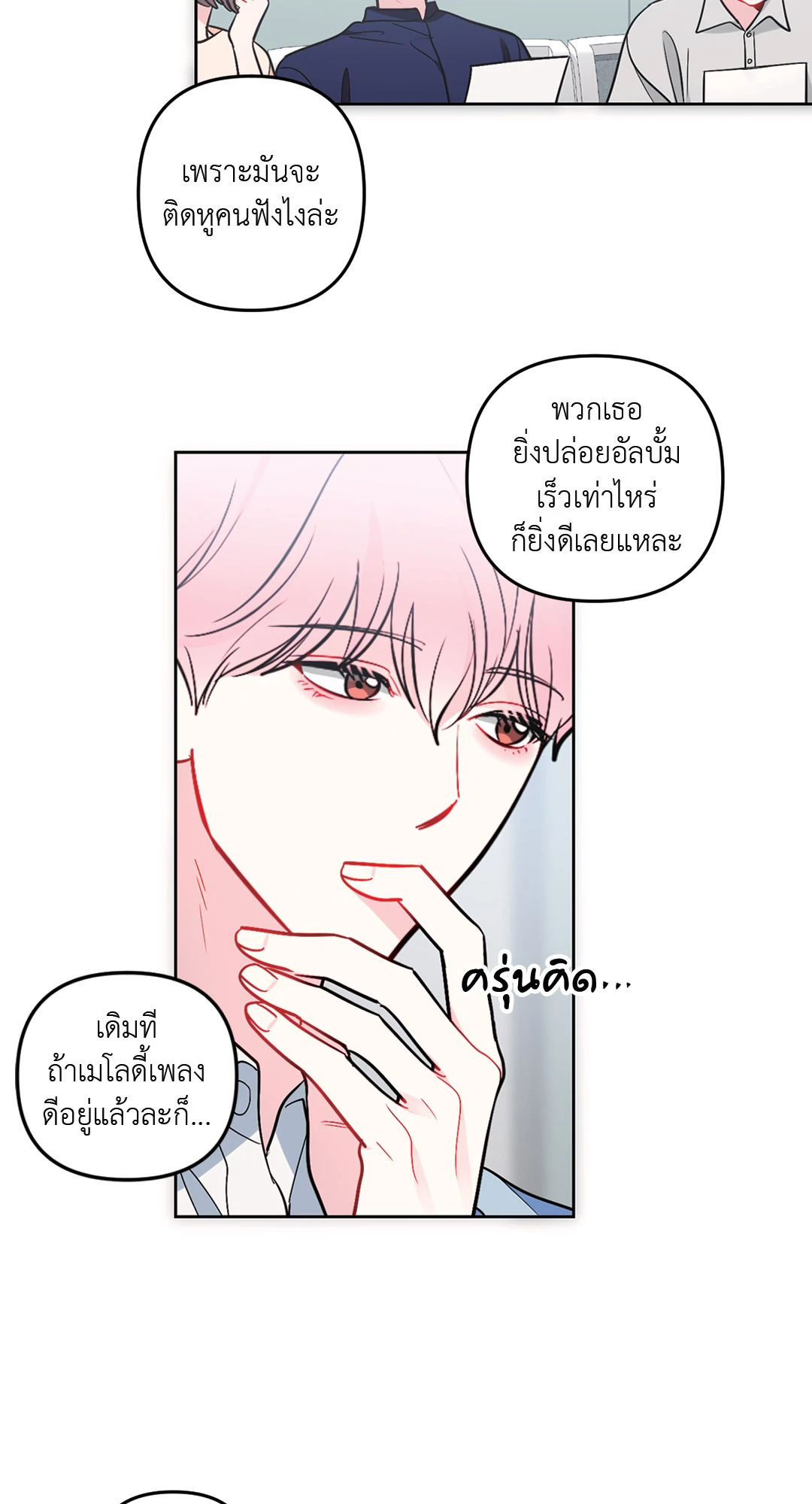 หน้า 47