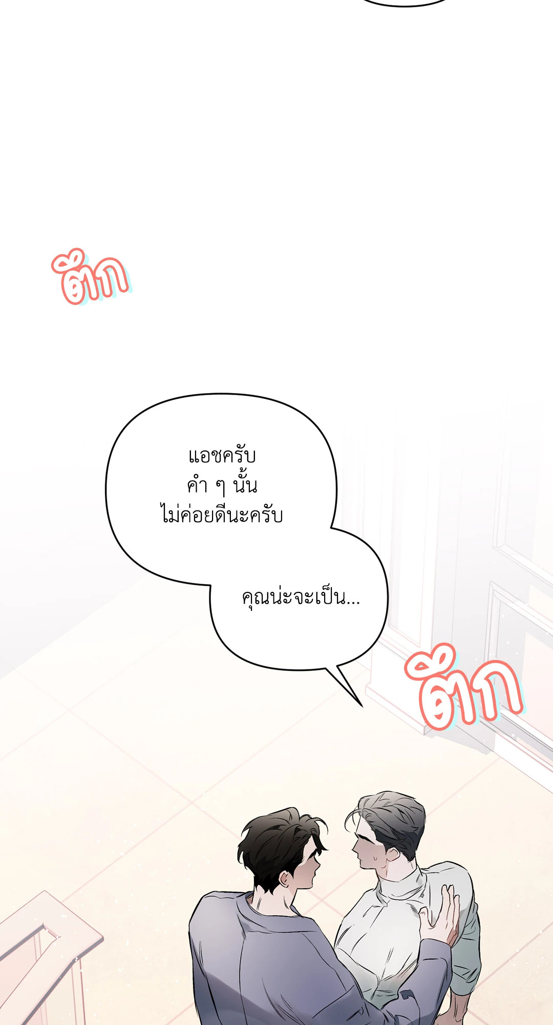 หน้า 81
