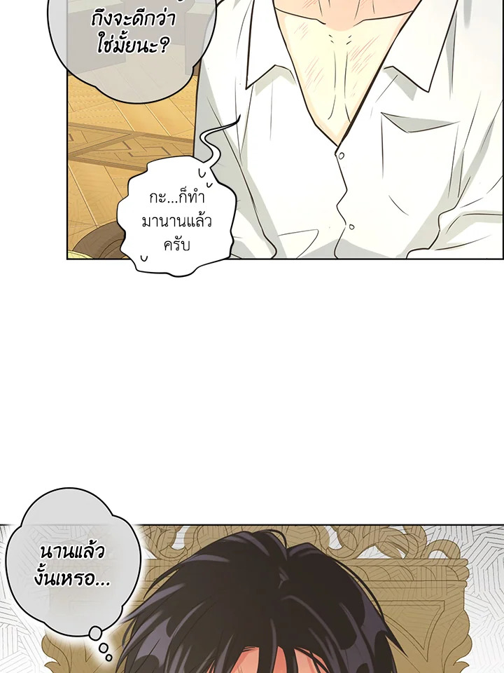 หน้า 56