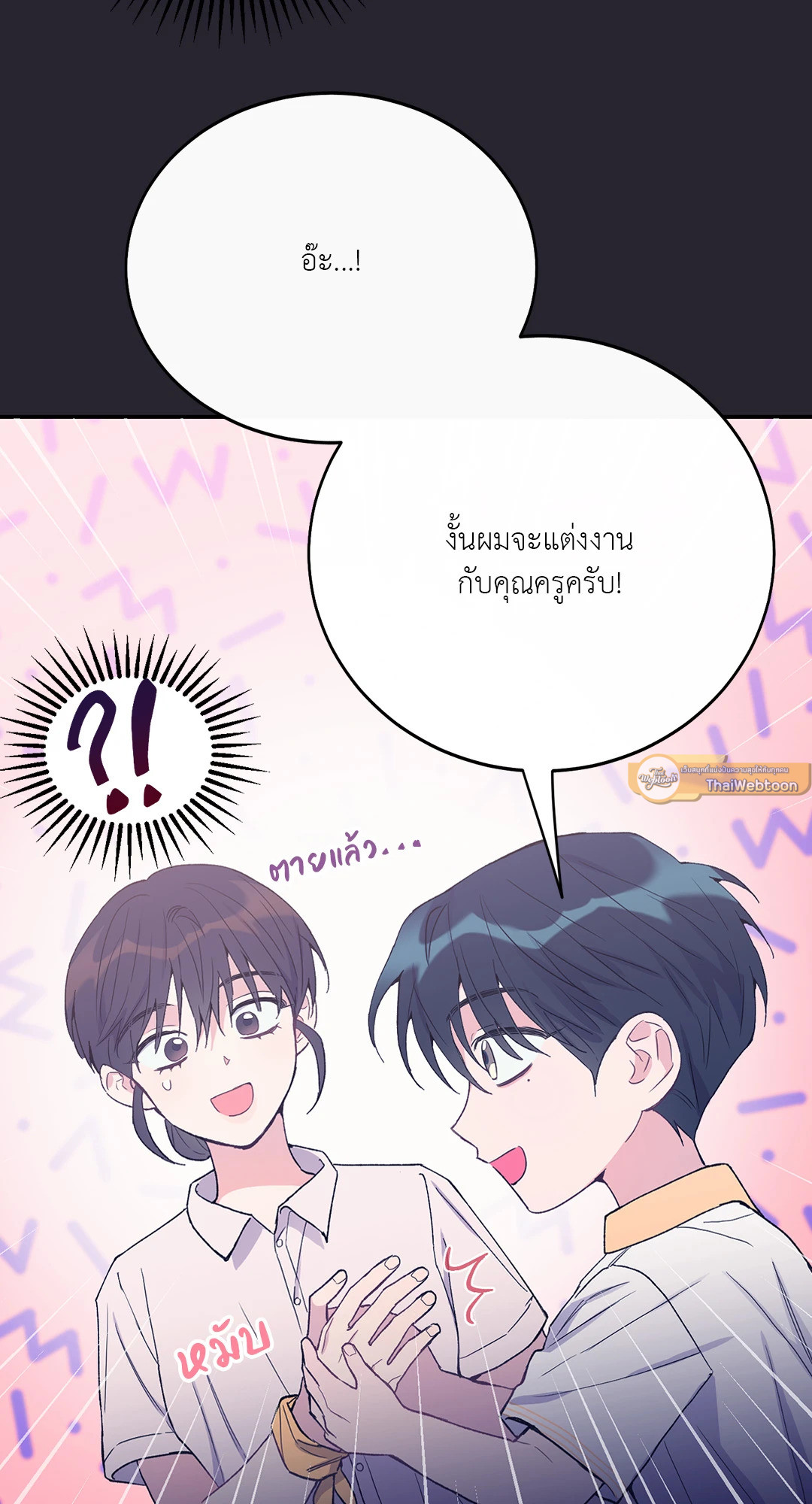 หน้า 85