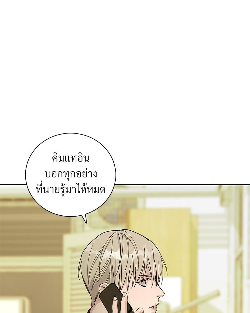 หน้า 87