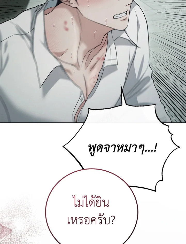 หน้า 108
