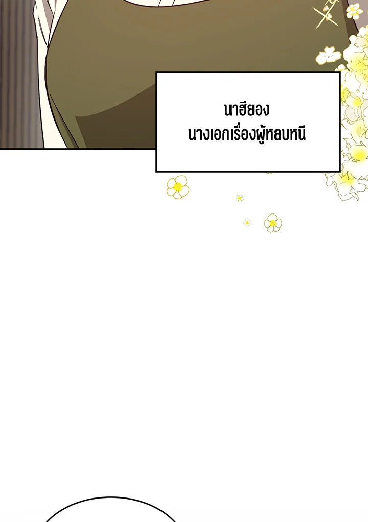 หน้า 79