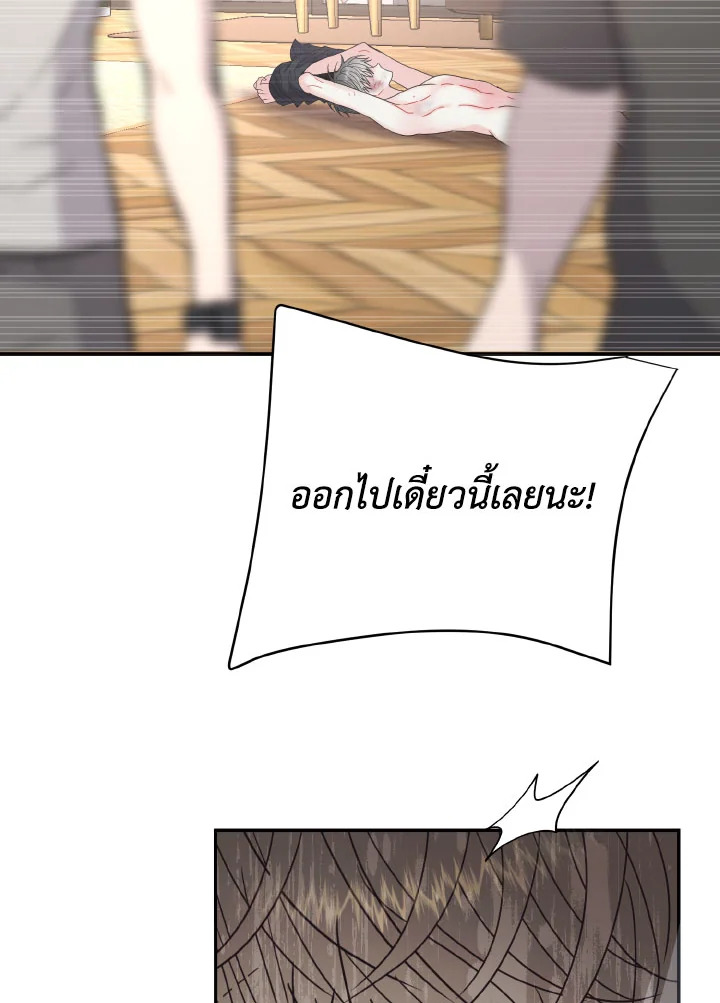 หน้า 95