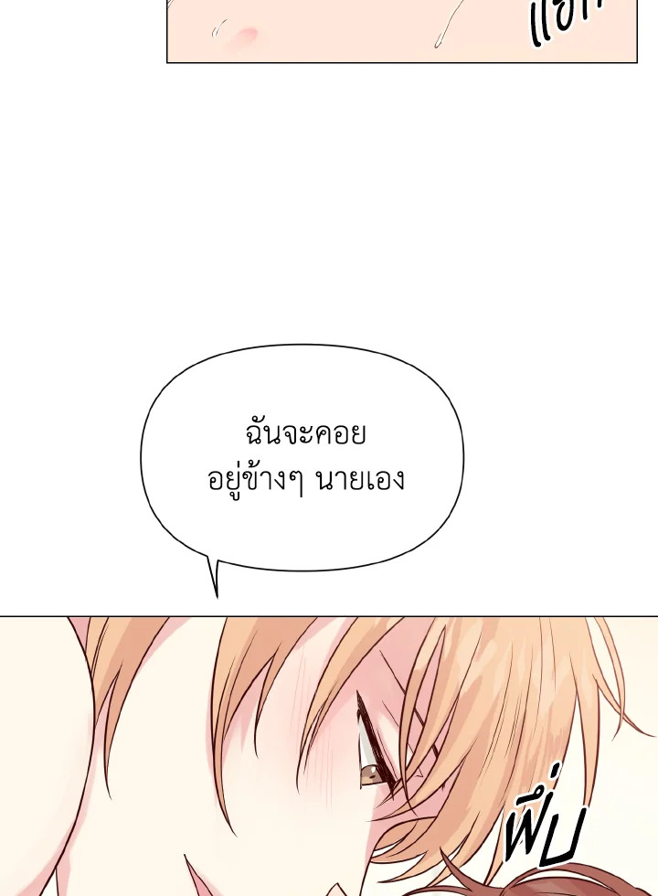 หน้า 75