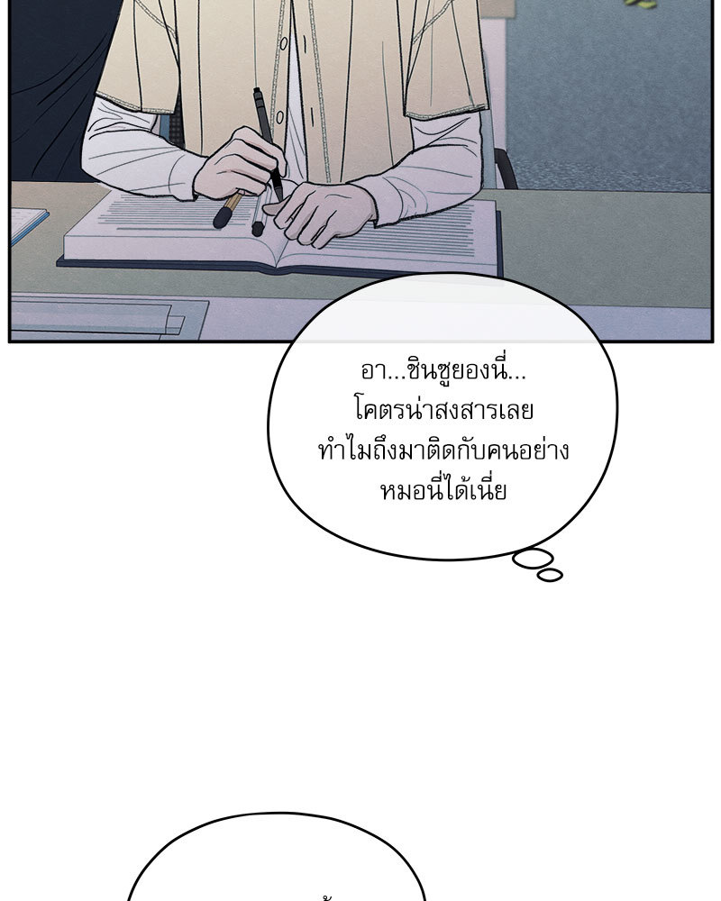 หน้า 100