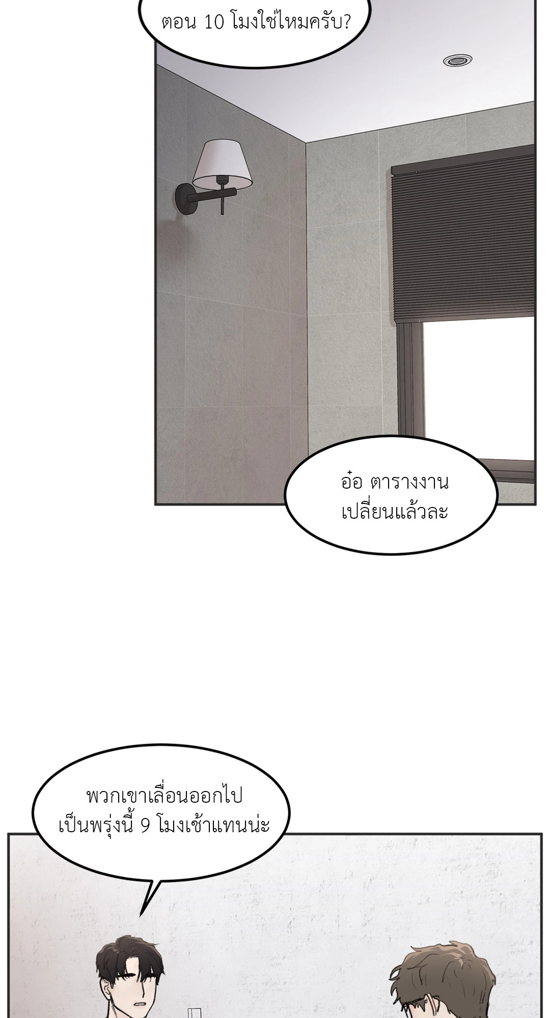หน้า 49