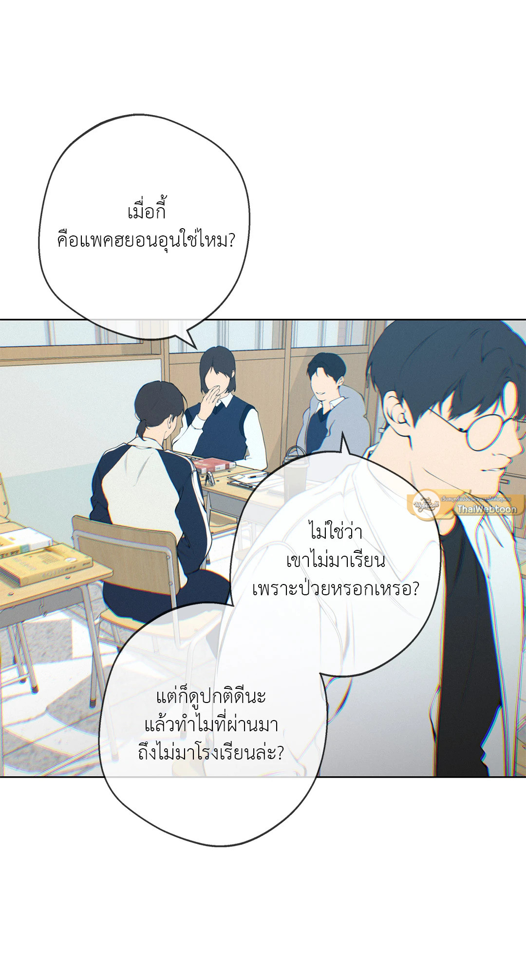 หน้า 3