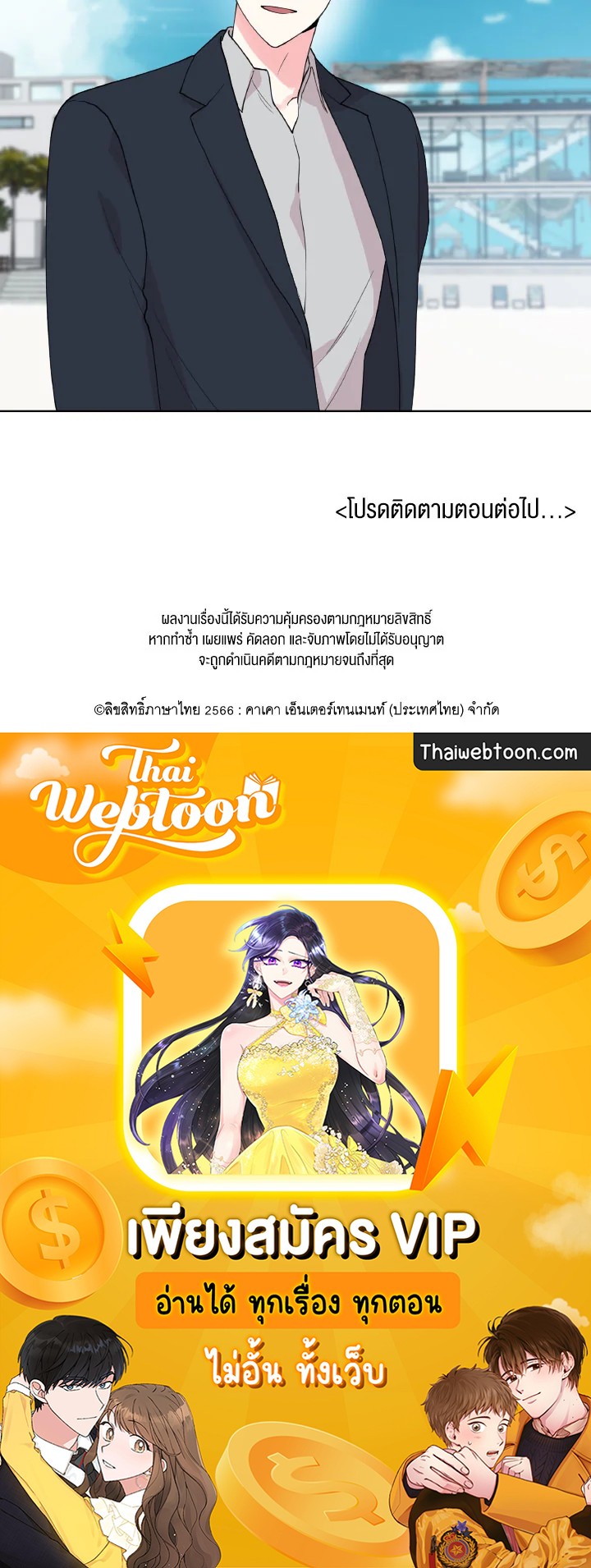 หน้า 90