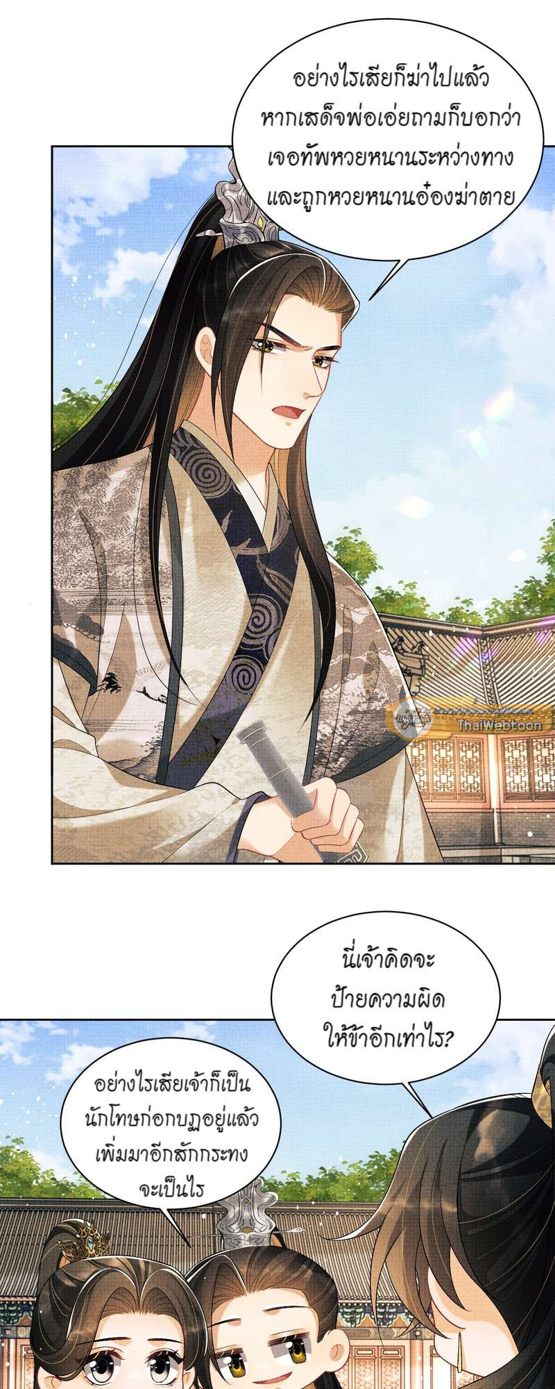 หน้า 26
