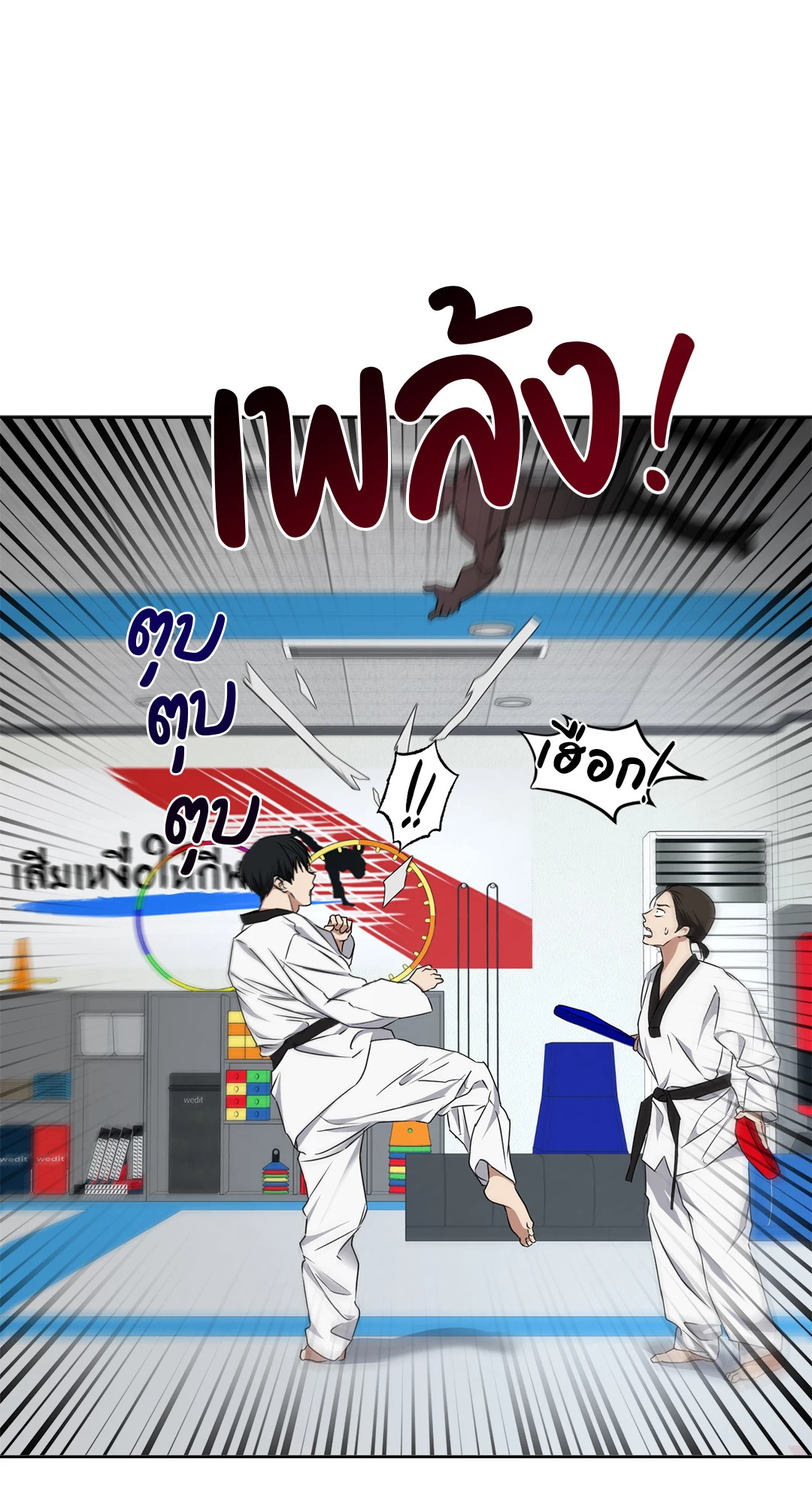 หน้า 45