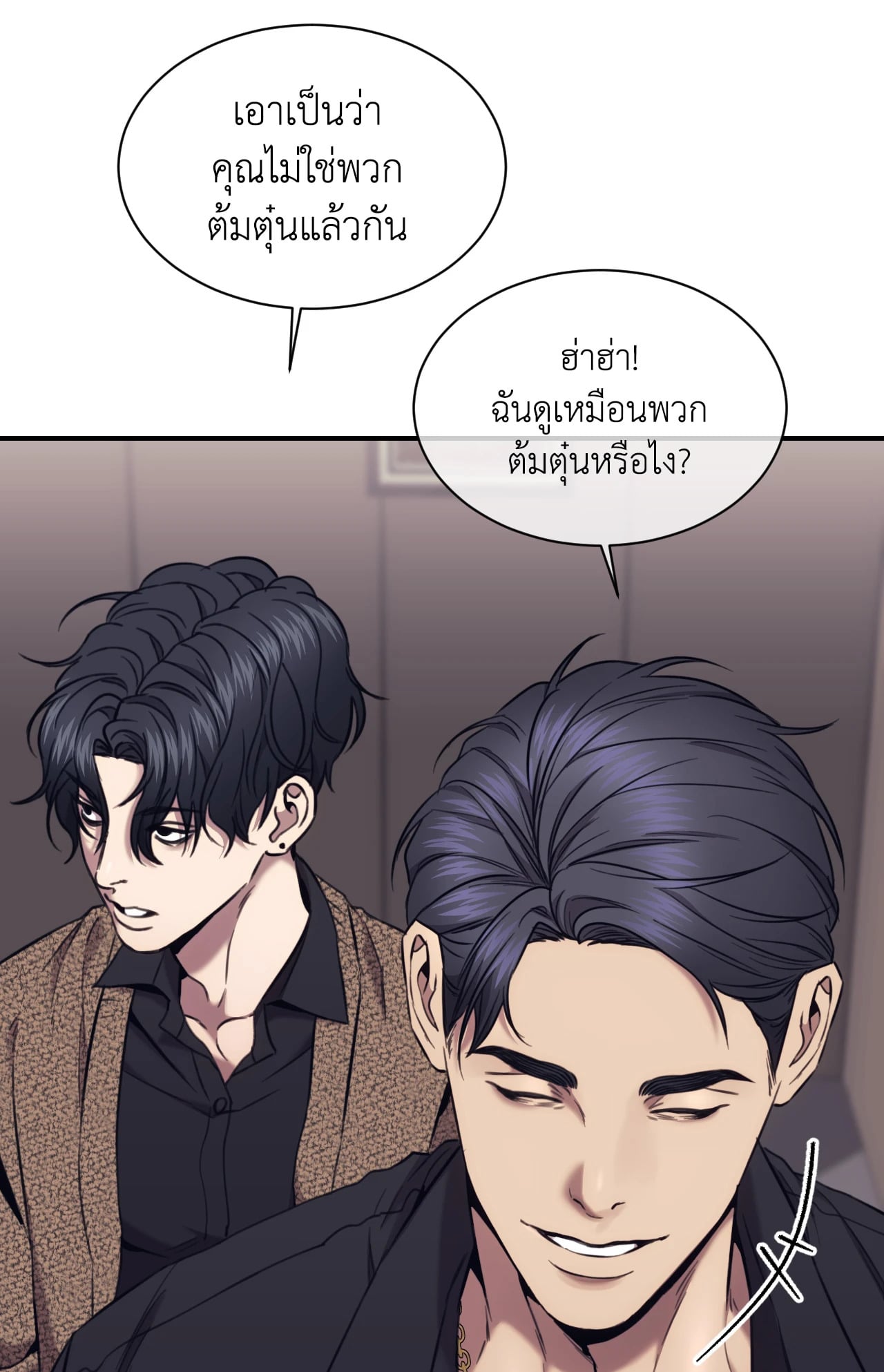 หน้า 33