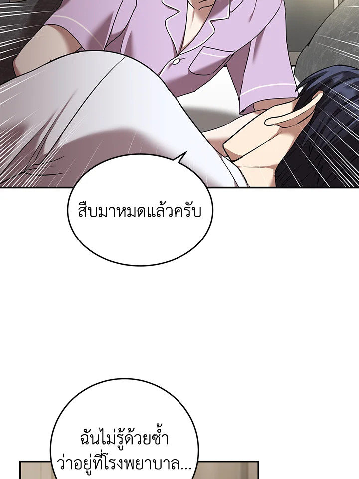 หน้า 66