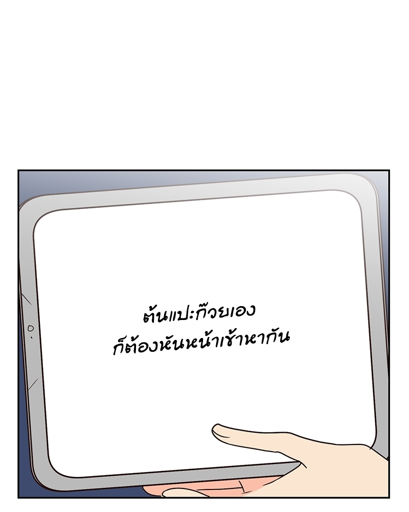 หน้า 73