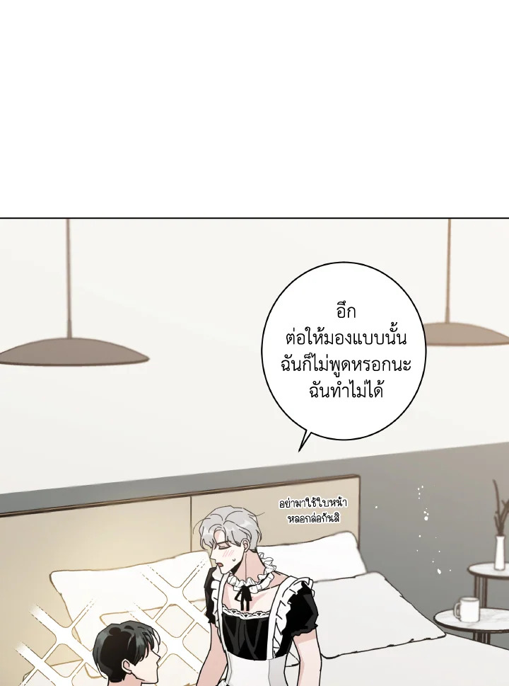 หน้า 74