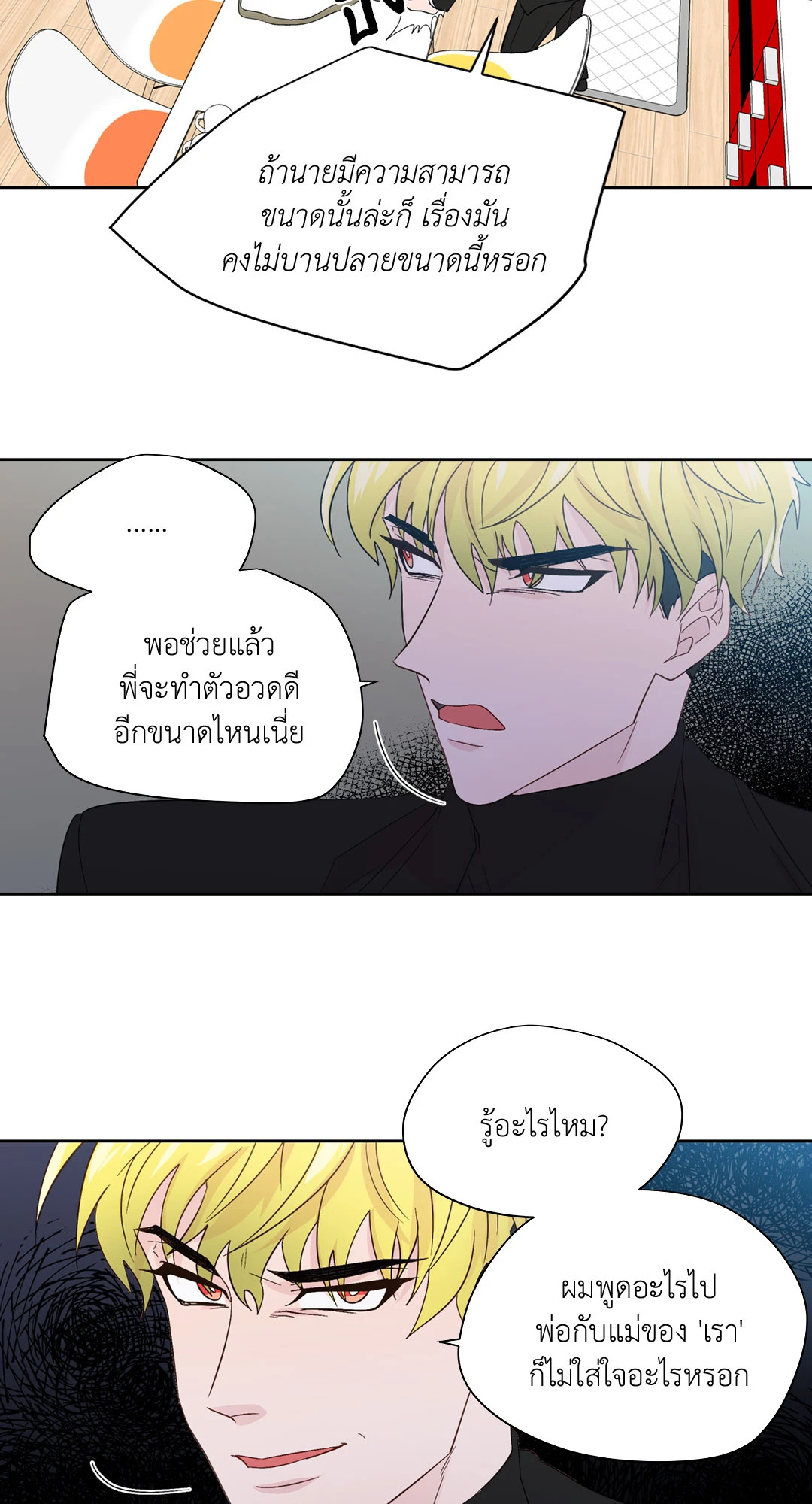 หน้า 26
