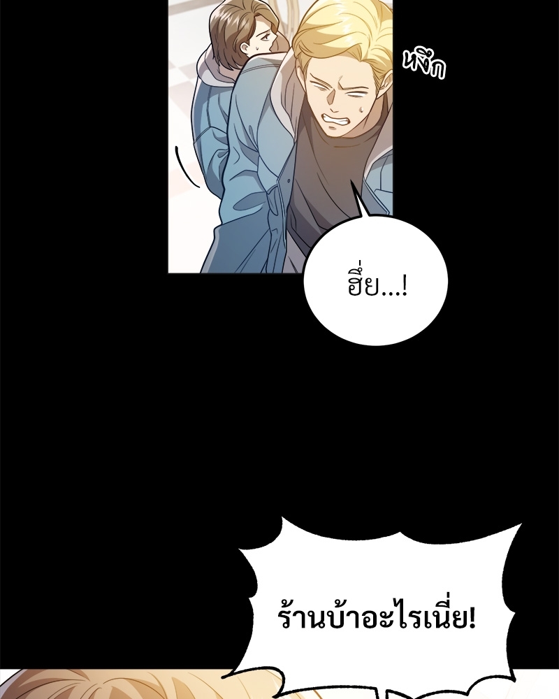 หน้า 76