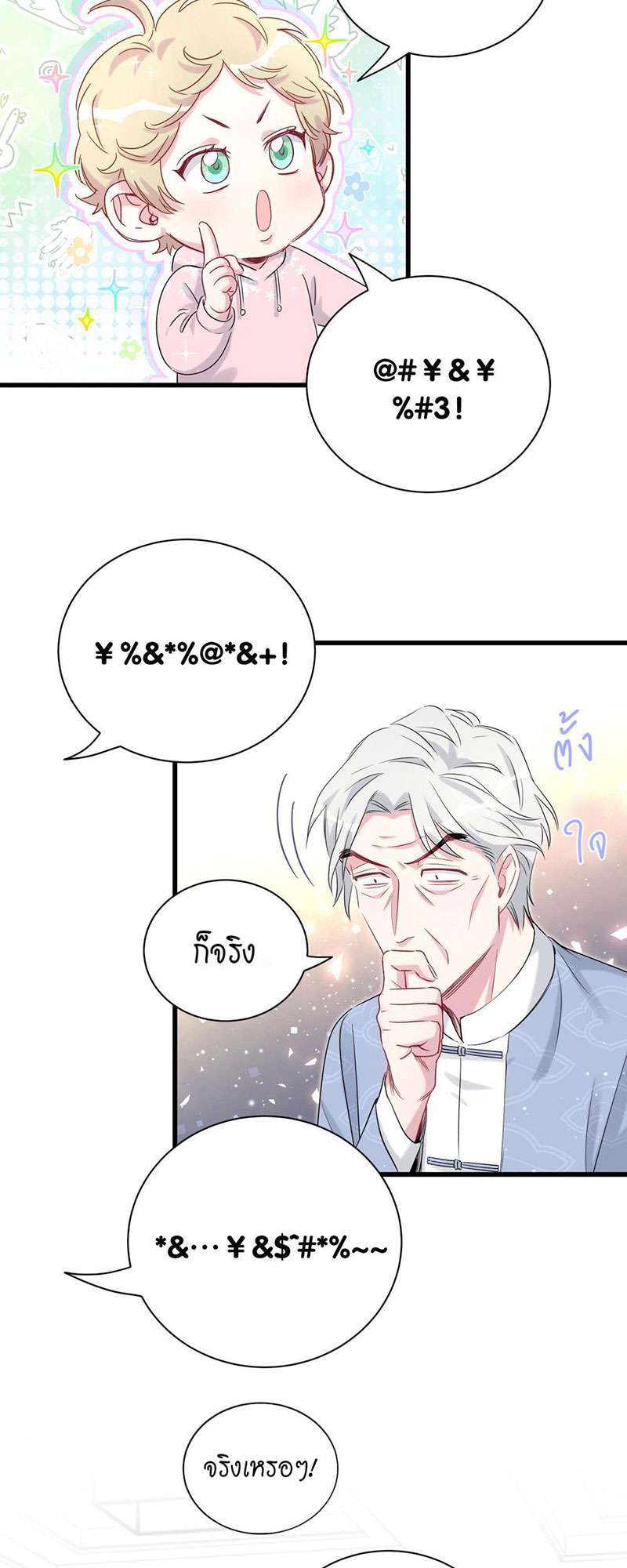 หน้า 39