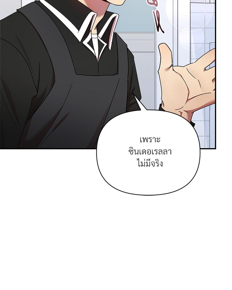 หน้า 95