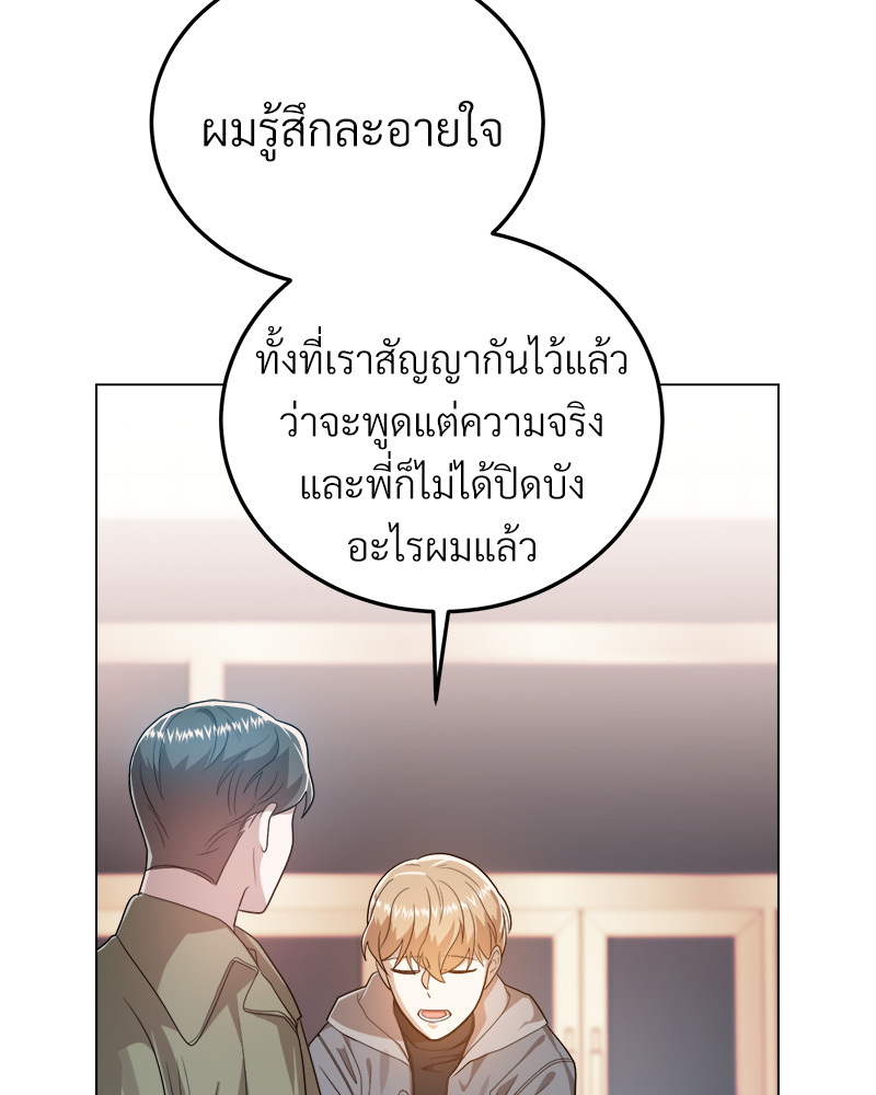 หน้า 151