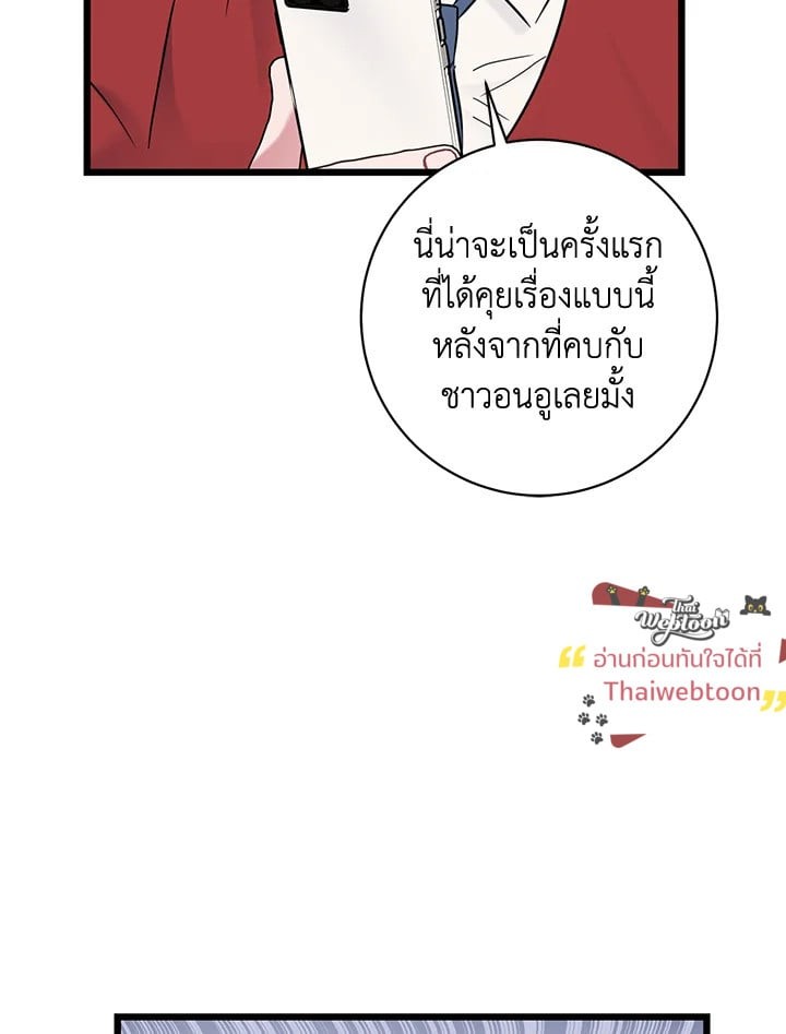 หน้า 100