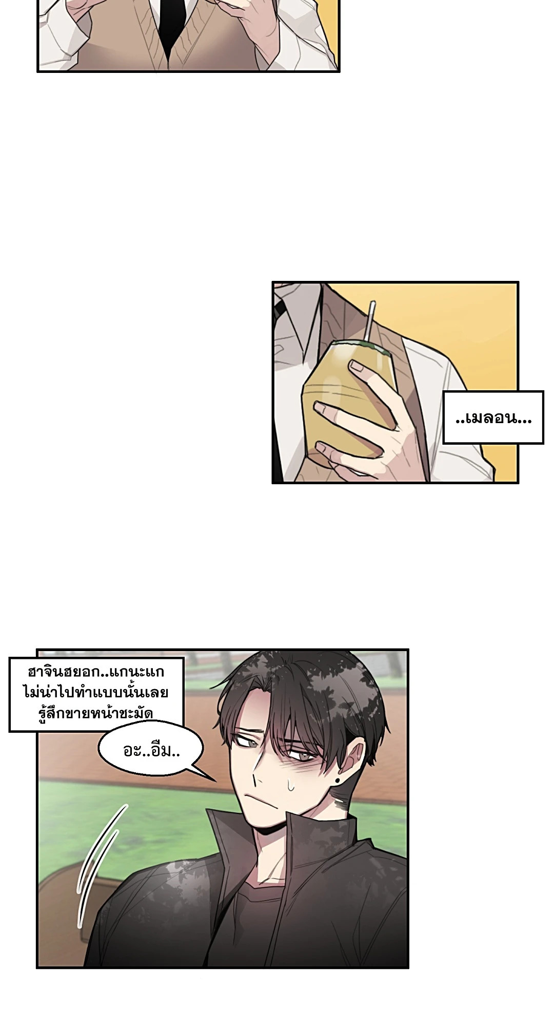 หน้า 3