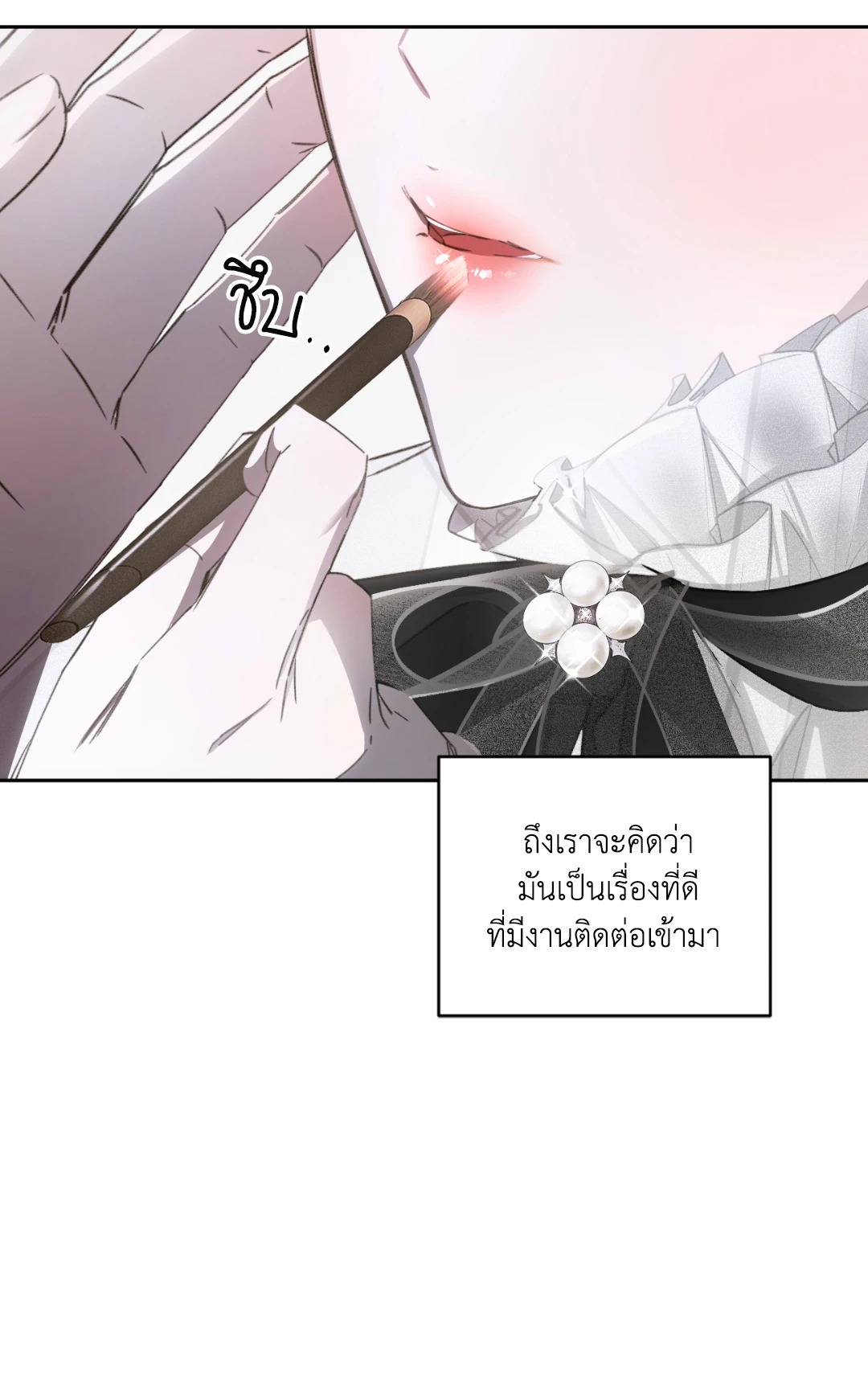 หน้า 71