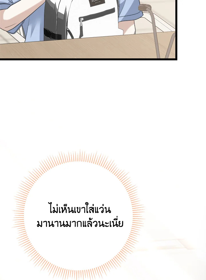 หน้า 98