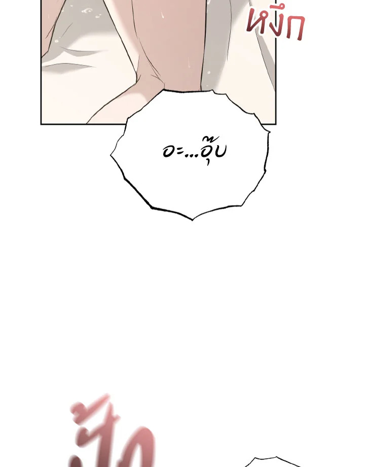หน้า 84