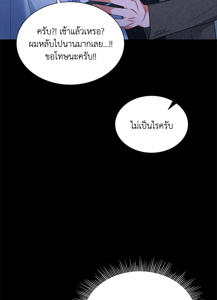 หน้า 95