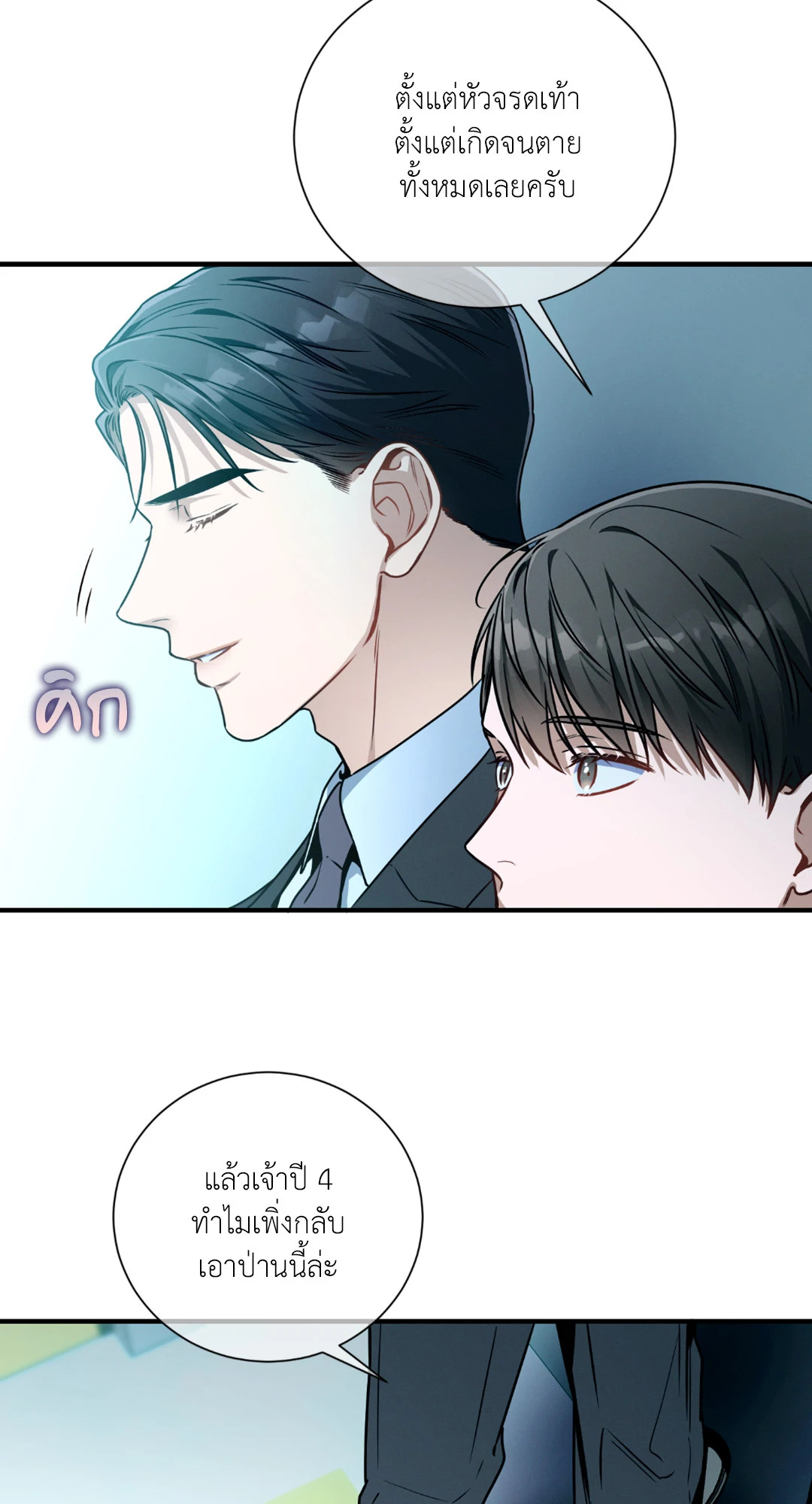 หน้า 66