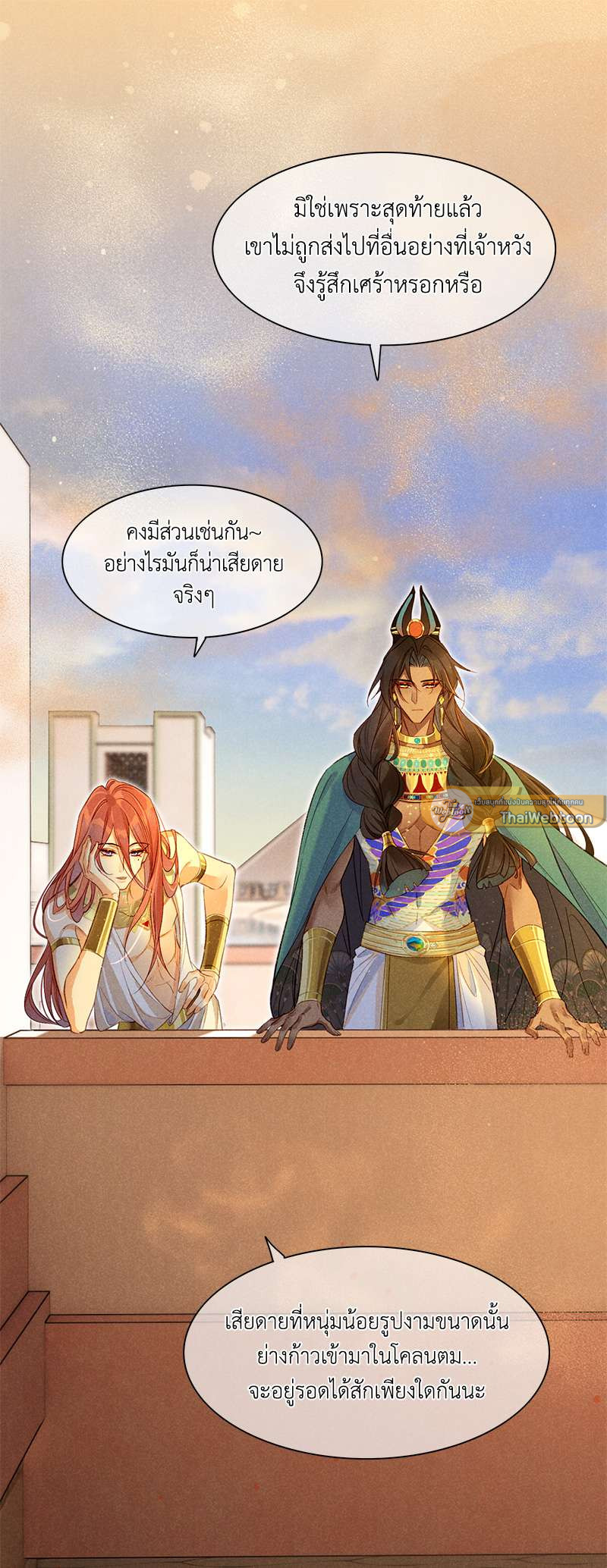 หน้า 29