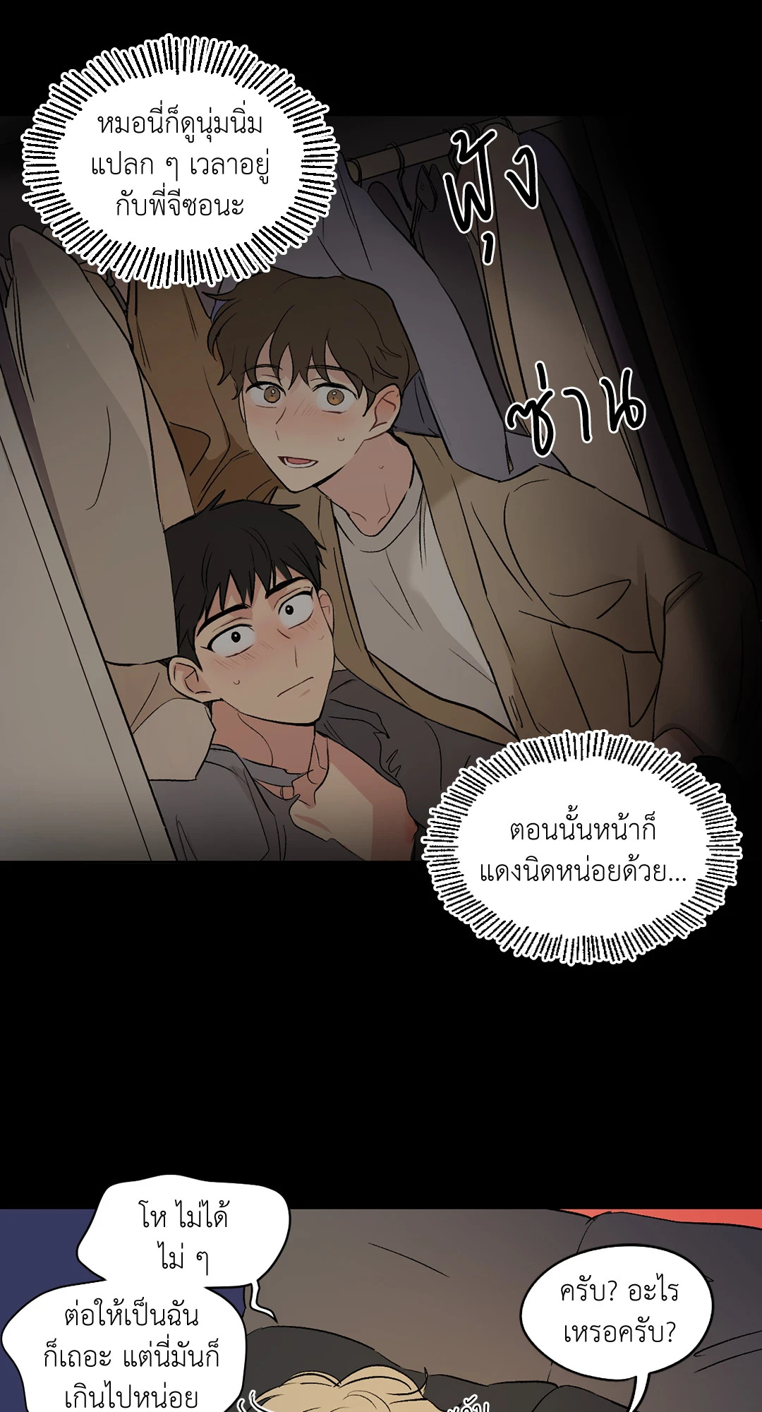 หน้า 36