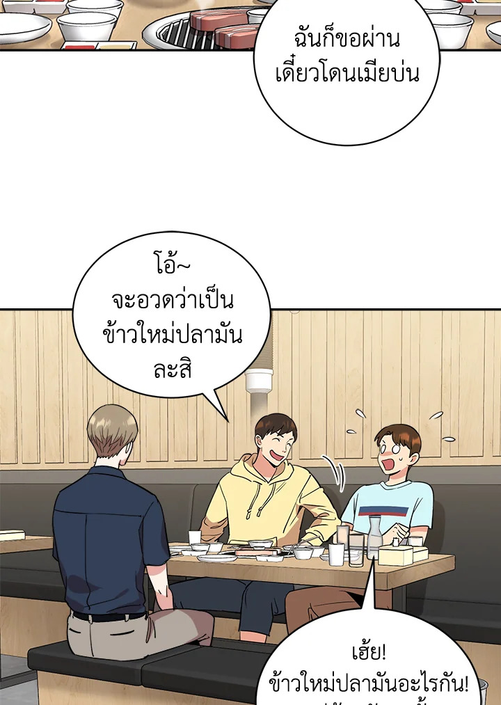 หน้า 21