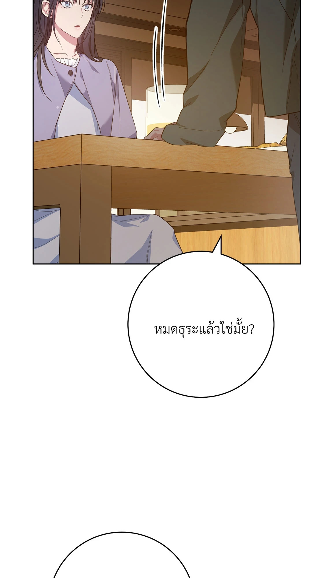 หน้า 101