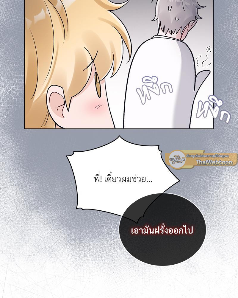 หน้า 82